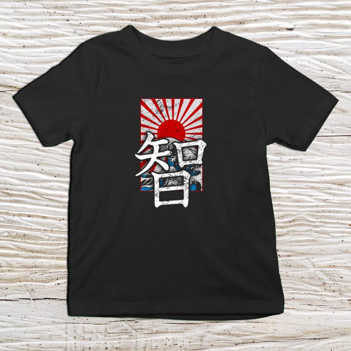 Black Wisdom Kanji Kids T-Shirt – 知恵 Japanese Inspired Shirt - Kanji Soul