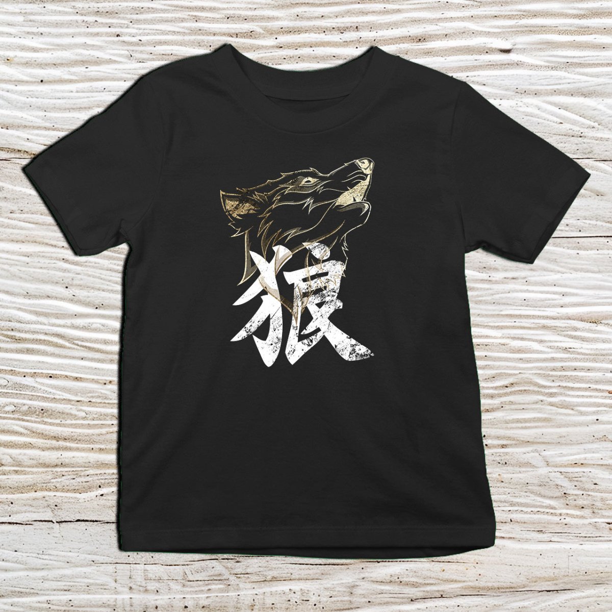 Black Wolf Kanji Kids T-Shirt – 狼 Japanese Inspired Shirt - Kanji Soul