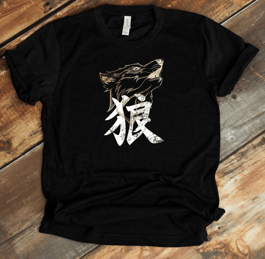 Black Wolf Kanji Premium T-Shirt - KanjiSoul