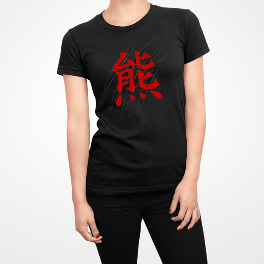 Black Women's Japanese Kanji Bear Symbol Shirt - Kanji Soul