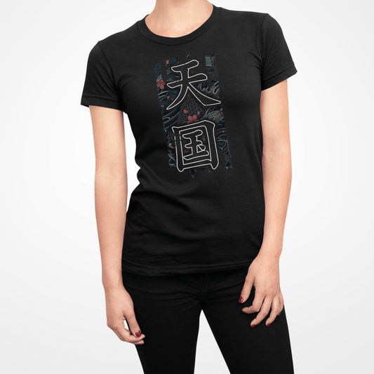 Black Women's Japanese Kanji Heaven Symbol Shirt - Kanji Soul