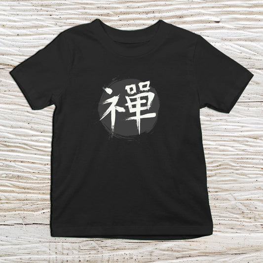 Black Zen Kanji Kids T-Shirt – 禅 Japanese Inspired Shirt - Kanji Soul