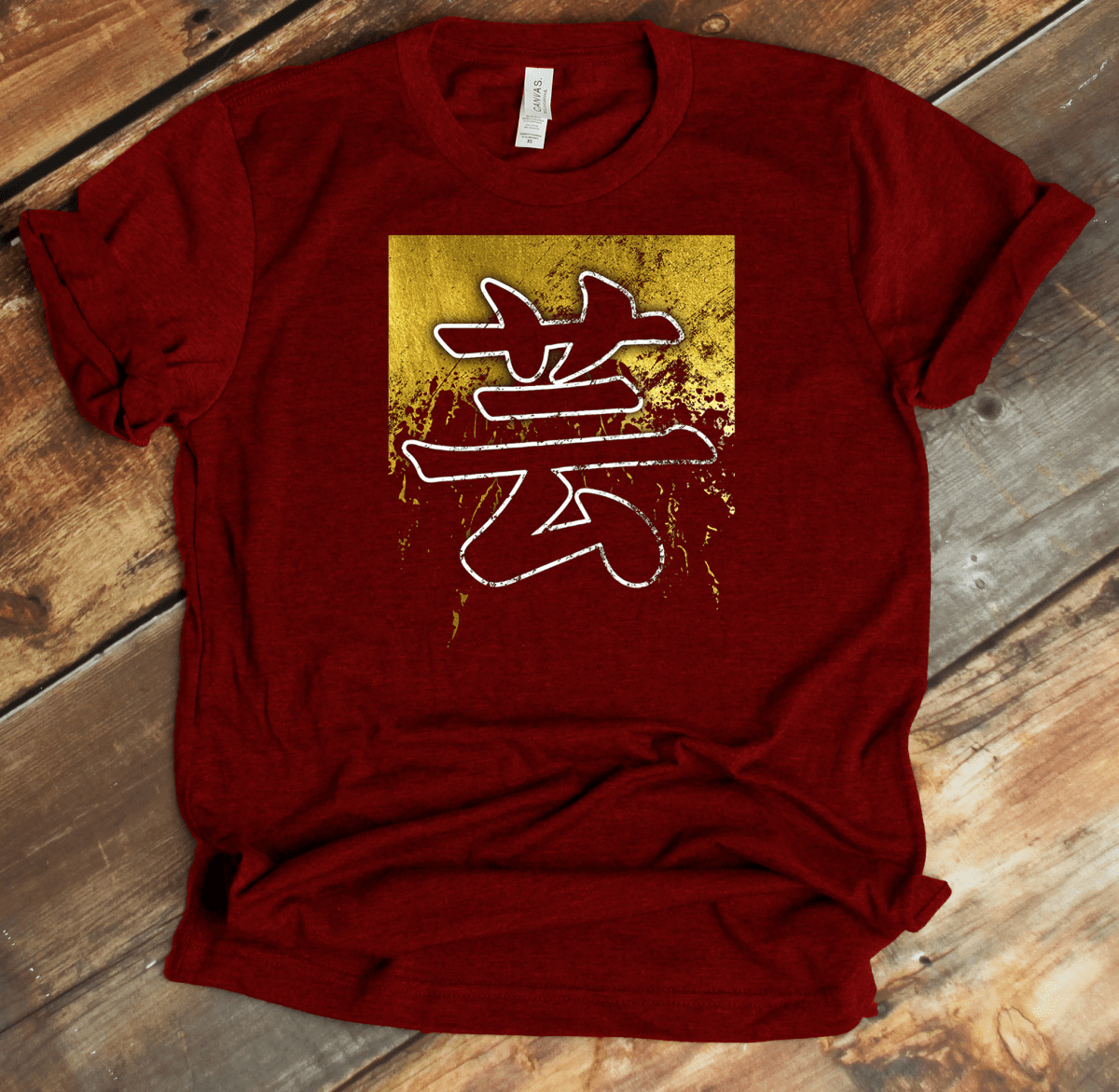Cardinal Art 芸 Japanese Kanji T-Shirt - KanjiSoul
