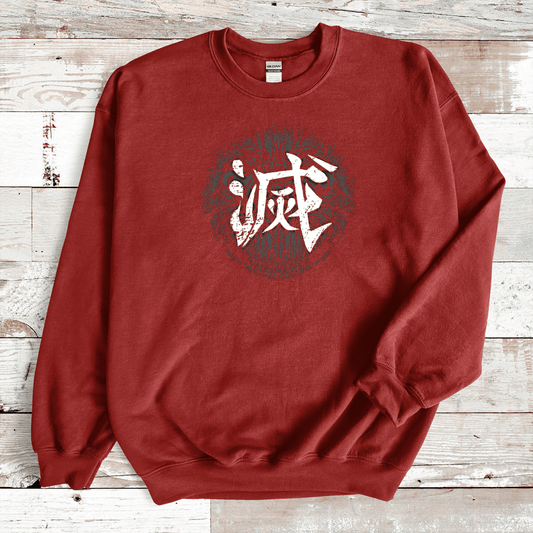 Cardinal Red Destroy Kanji Premium Sweatshirt - KanjiSoul