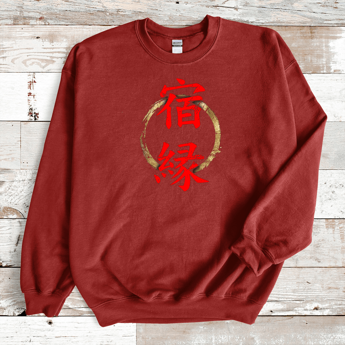 Cardinal Red Karma Kanji Premium Sweatshirt - KanjiSoul