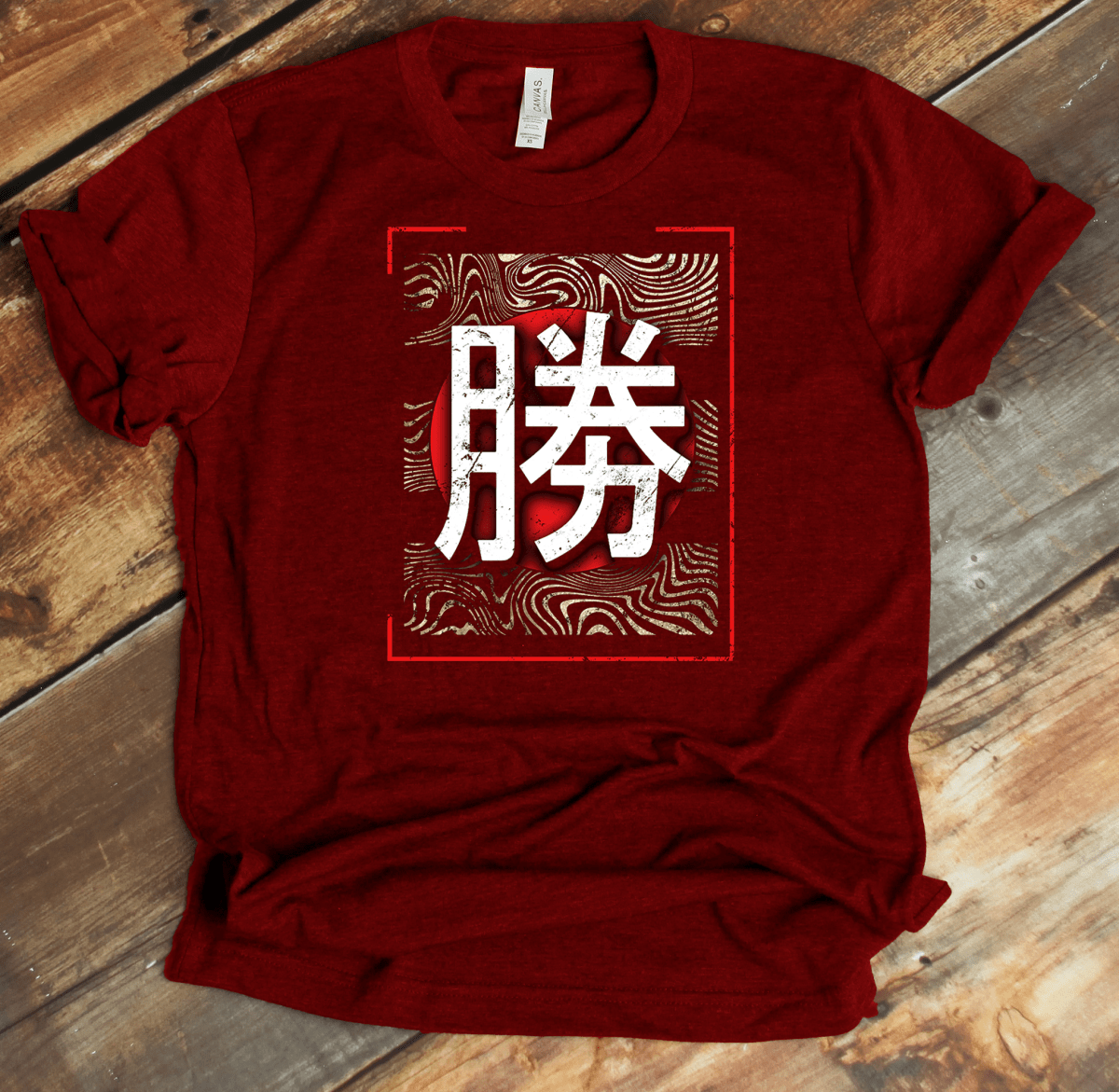 Cardinal Victory 勝券 Japanese Kanji T-Shirt - KanjiSoul