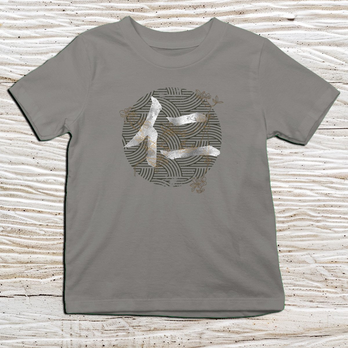 Charcoal Benevolence Kanji Kids T-Shirt – 仁 Japanese Inspired Shirt - Kanji Soul