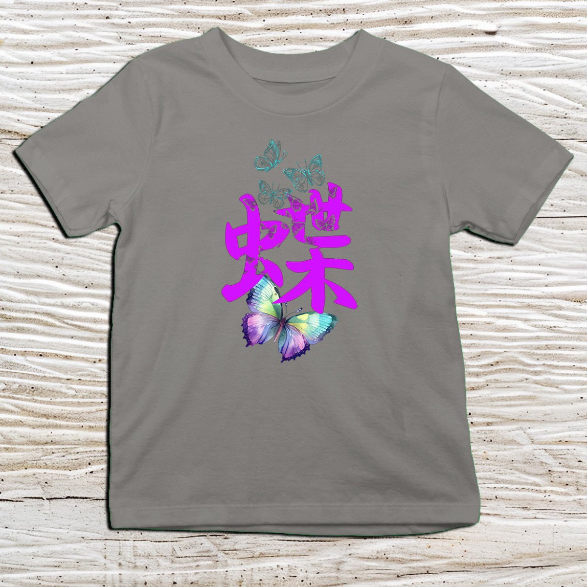 Charcoal Butterfly Kanji Kids T-Shirt – 蝶 Japanese Inspired Shirt - Kanji Soul