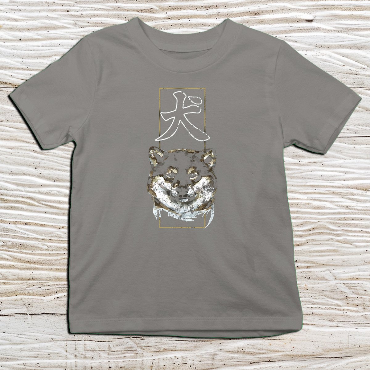 Charcoal Dog Kanji Kids T-Shirt – 犬 Japanese Inspired Shirt - Kanji Soul