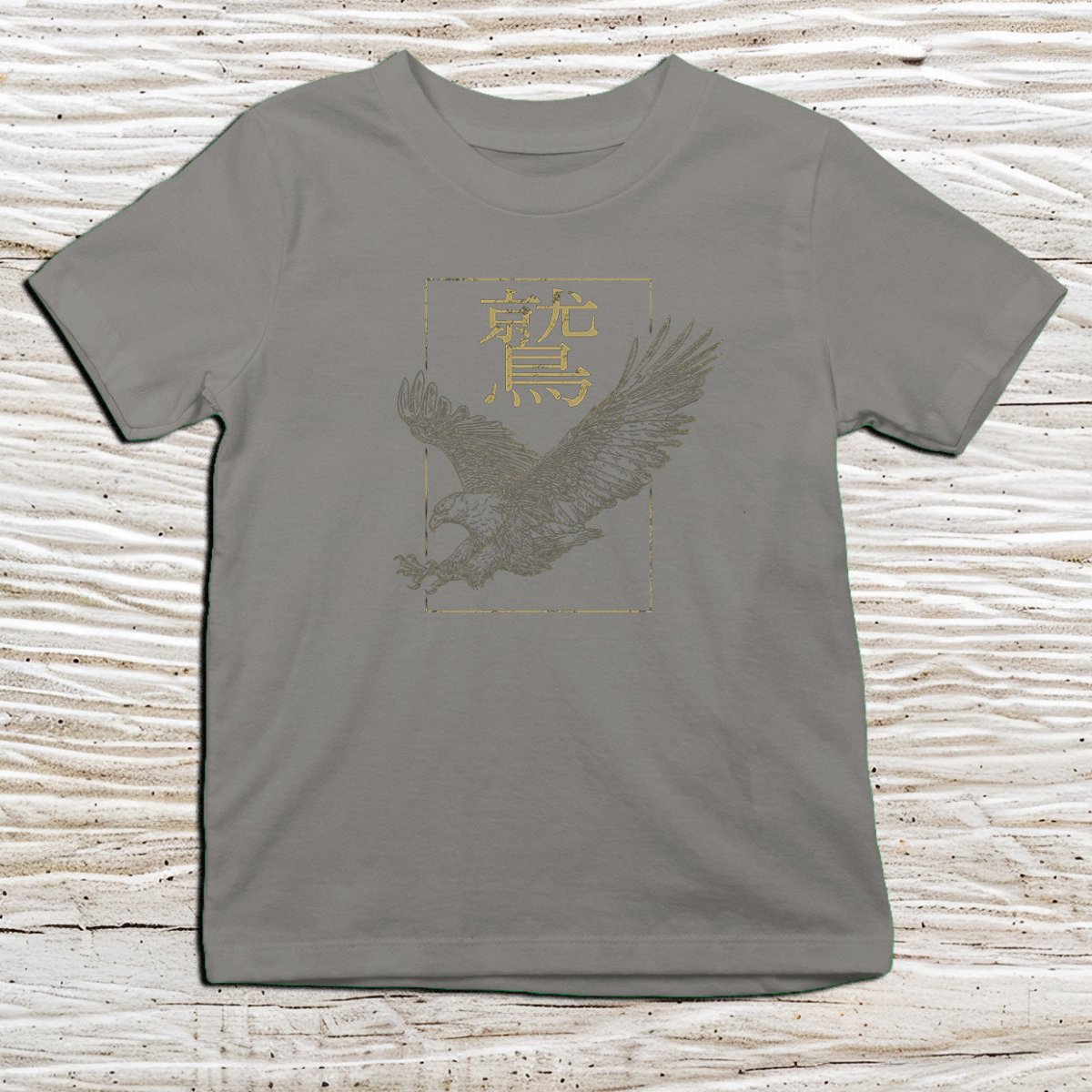 Charcoal Eagle Kanji Kids T-Shirt – 鷲 Japanese Inspired Shirt - Kanji Soul