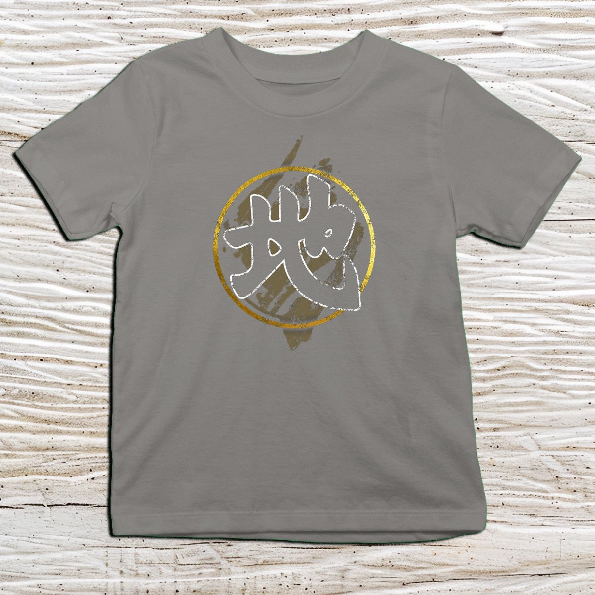 Charcoal Earth Energy Kanji Kids T-Shirt – 気 Japanese Inspired Shirt - Kanji Soul