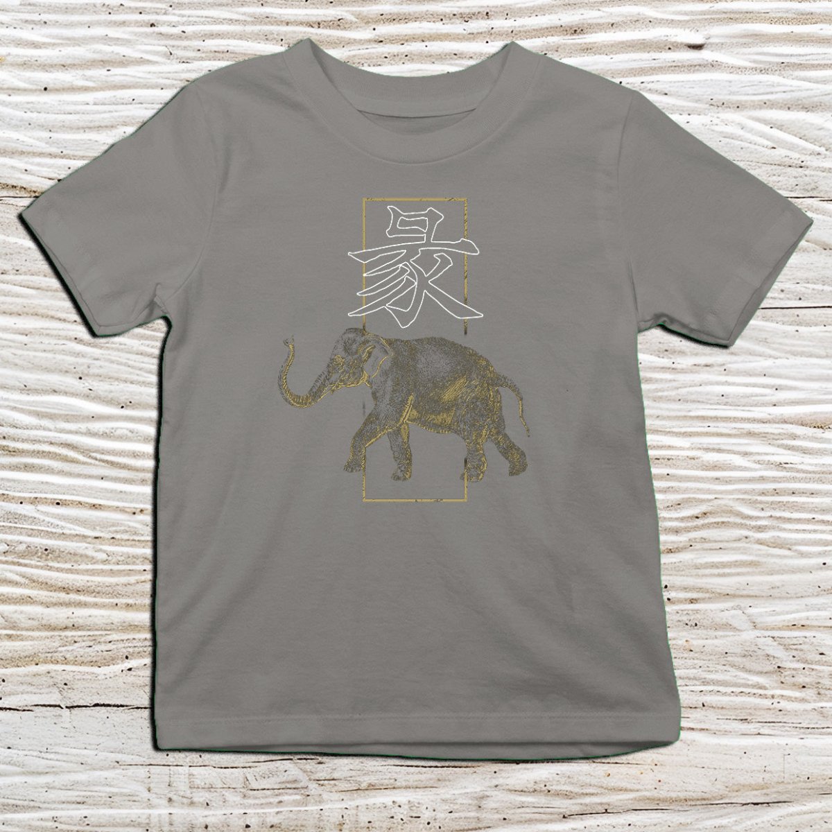 Charcoal Elephant Kanji Kids T-Shirt – 象 Japanese Inspired Shirt - Kanji Soul