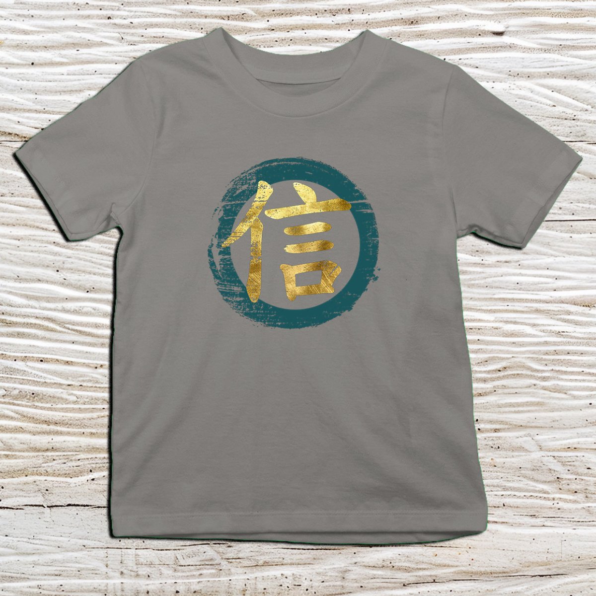 Charcoal Faith Kanji Kids T-Shirt – 信 Japanese Inspired Shirt - Kanji Soul