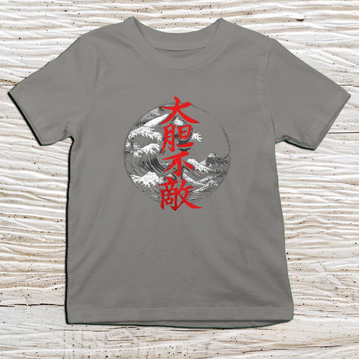 Charcoal Fearless Kanji Kids T-Shirt – 大胆不敵 Japanese Inspired Shirt - Kanji Soul