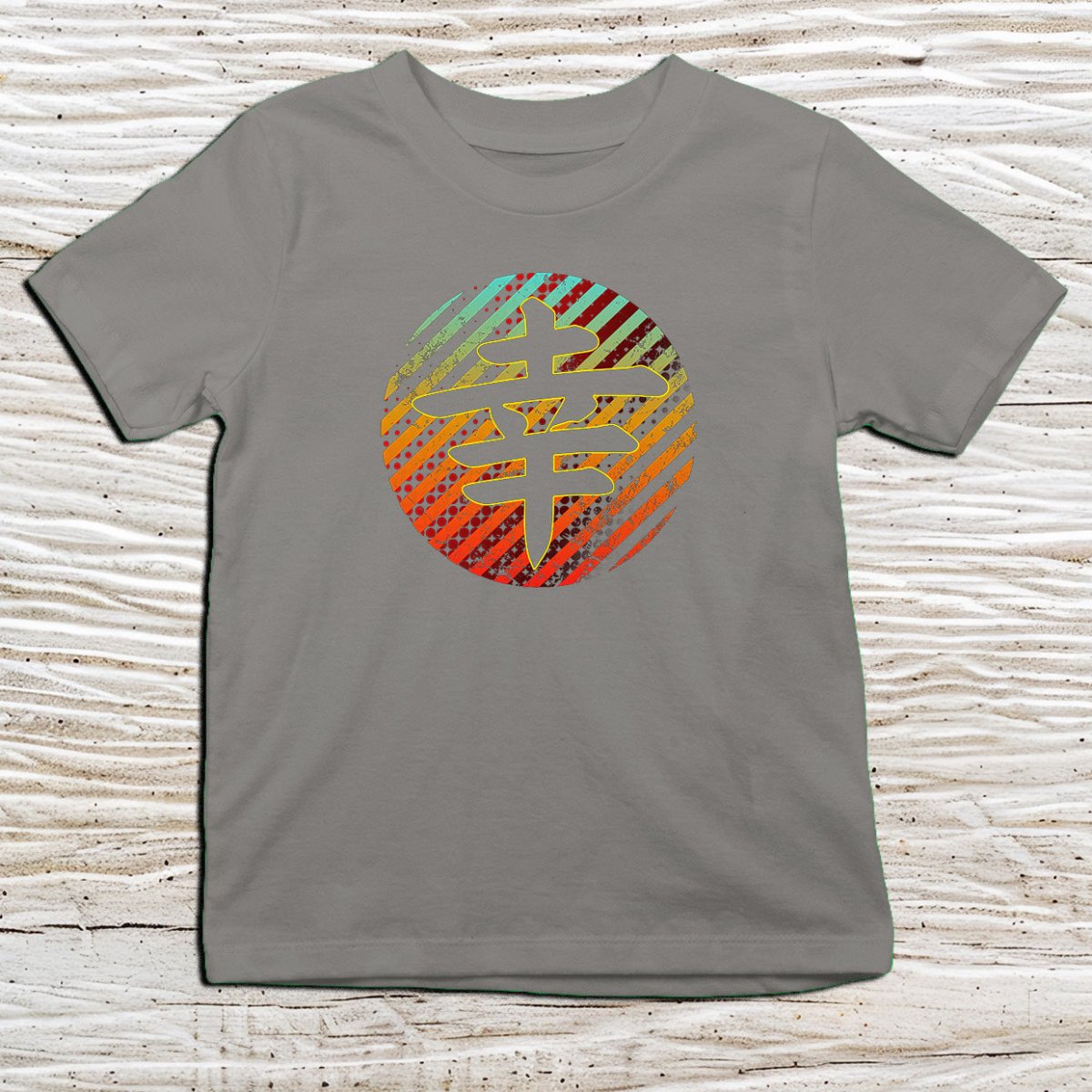 Charcoal Happiness Kanji Kids T-Shirt – 幸福 Japanese Inspired Shirt - Kanji Soul