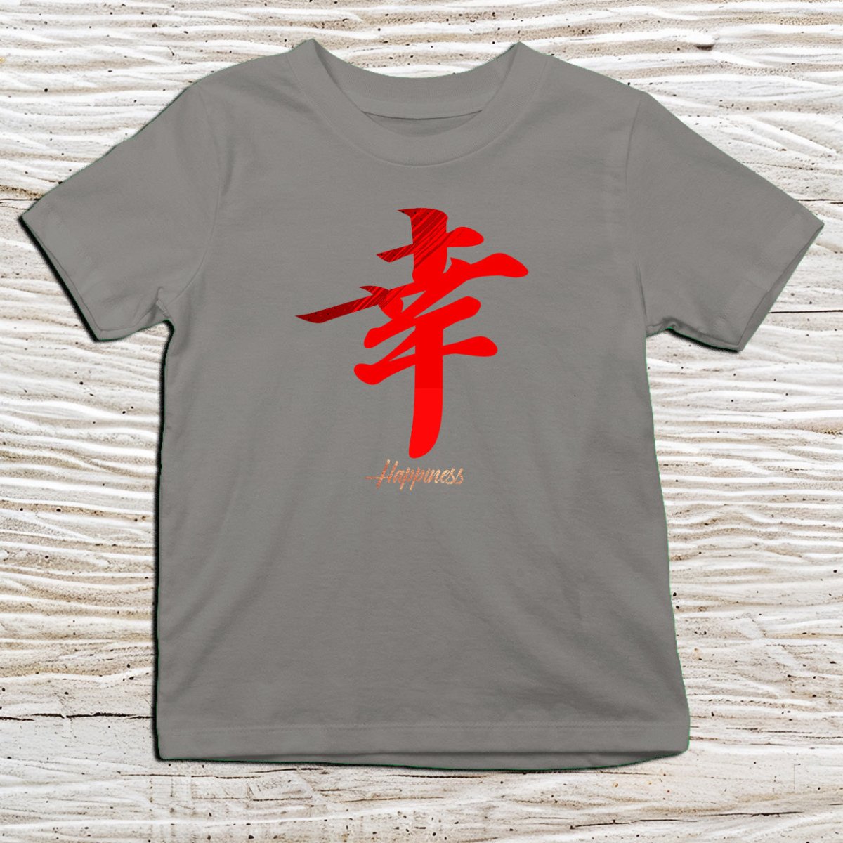 Charcoal Happiness Kanji Kids T-Shirt – 幸 Japanese Inspired Shirt - Kanji Soul