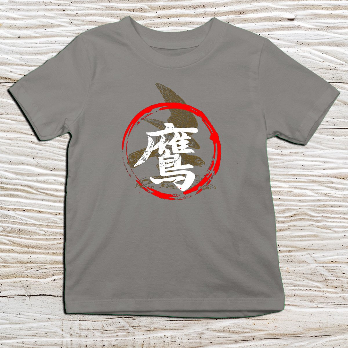 Charcoal Hawk Kanji Kids T-Shirt – 鷹 Japanese Inspired Shirt - Kanji Soul