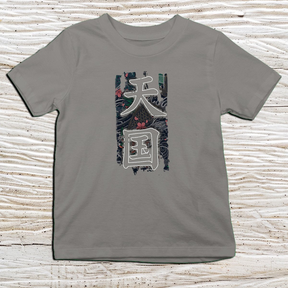 Charcoal Heaven Kanji Kids T-Shirt – 天国 Japanese Inspired Shirt - Kanji Soul
