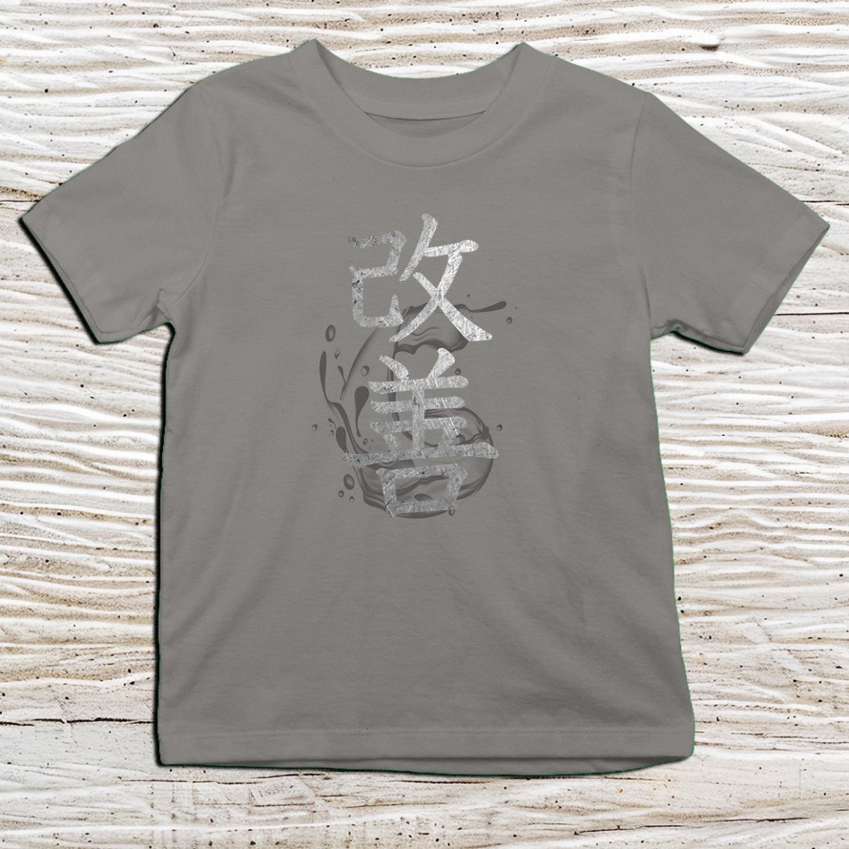 Charcoal Kaizen Kanji Kids T-Shirt – 改善 Japanese Inspired Shirt - Kanji Soul