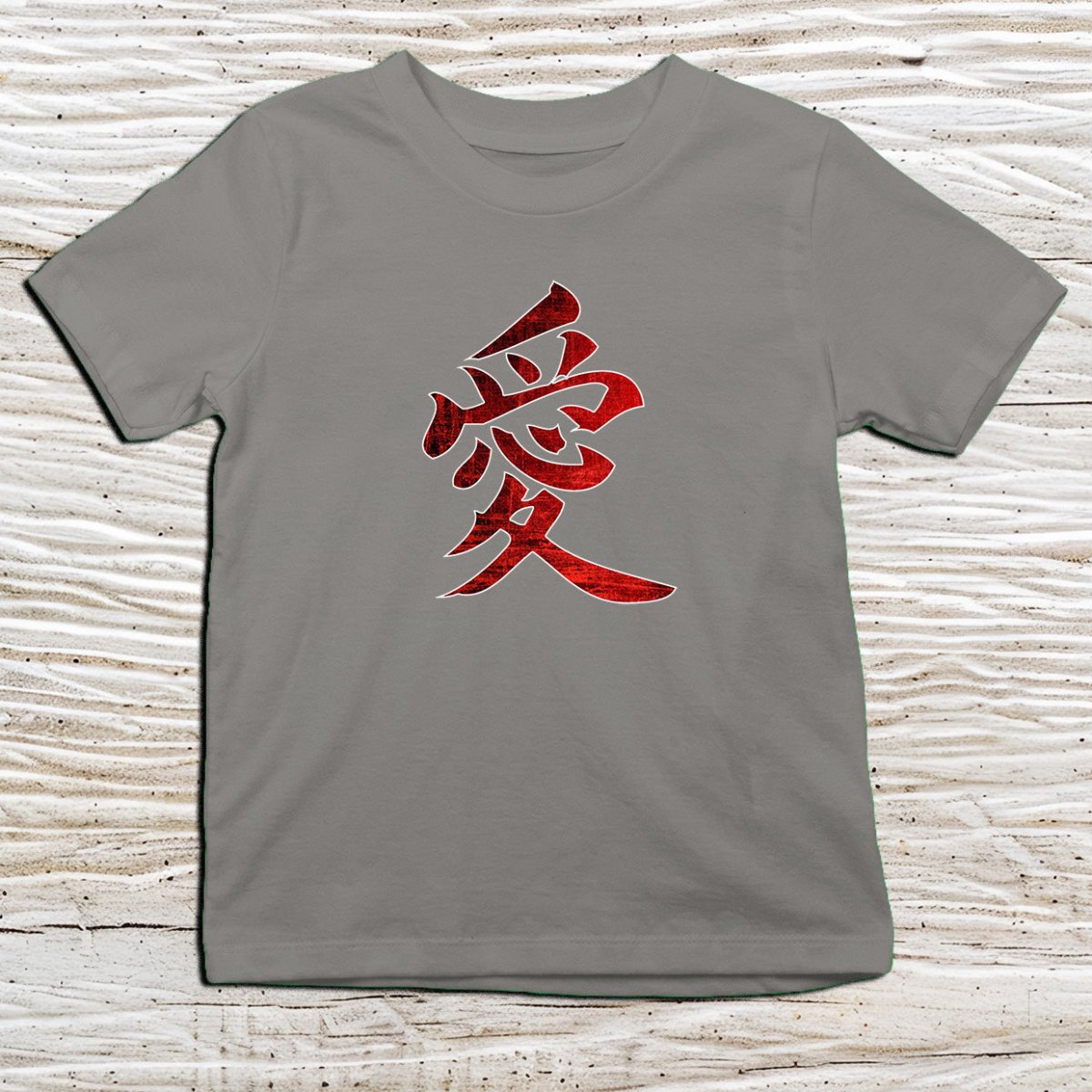 Charcoal Love Kanji Kids T-Shirt – 愛 Japanese Inspired Shirt - Kanji Soul