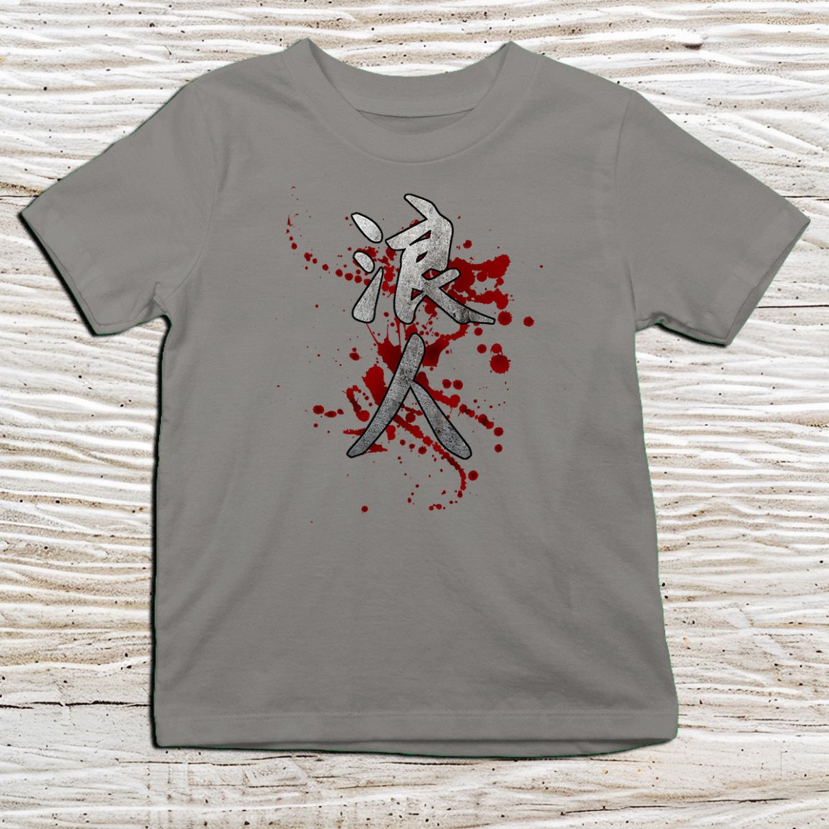 Charcoal Ronin Blood Kanji Kids T-Shirt – 浪人 Japanese Inspired Shirt - Kanji Soul