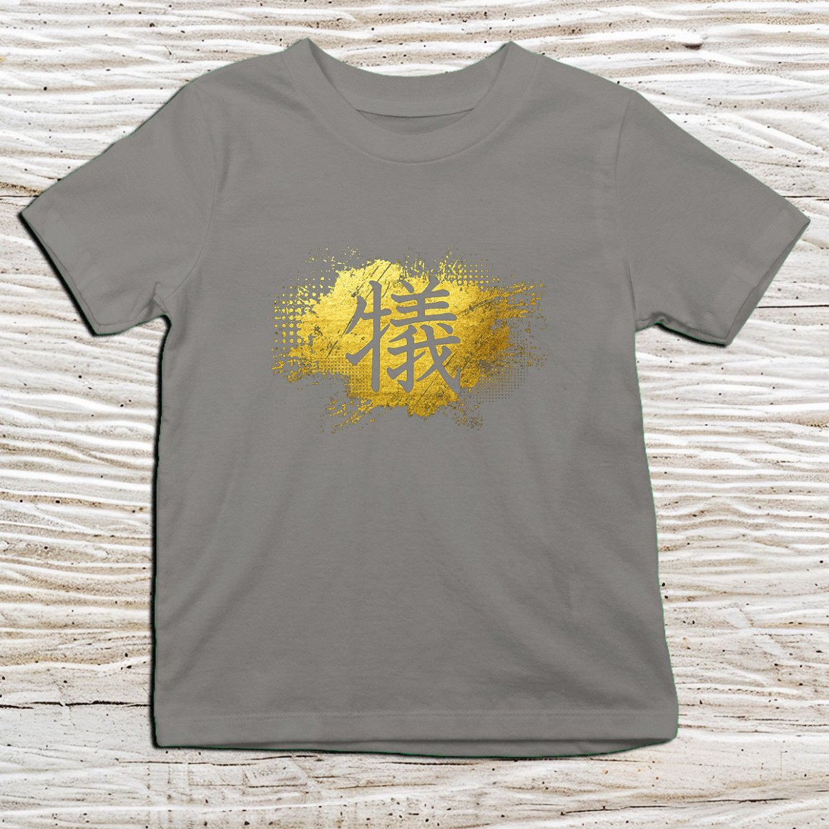 Charcoal Sacrifice Kanji Kids T-Shirt – 犠 Japanese Inspired Shirt - Kanji Soul