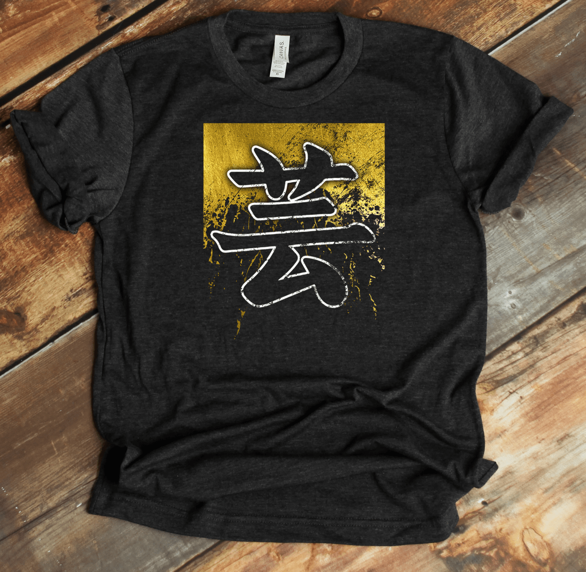 Dark Grey Heather Art 芸 Japanese Kanji T-Shirt - KanjiSoul