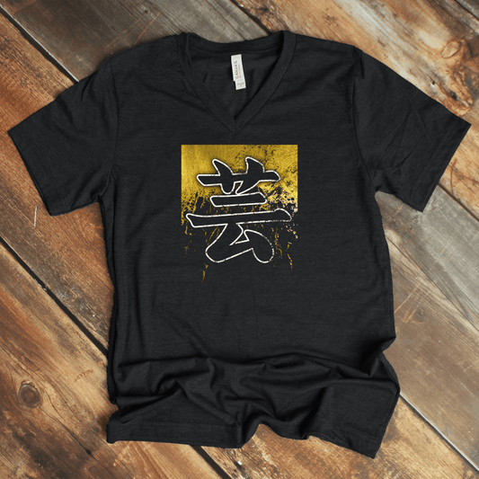 Dark Grey Heather Art 芸 Japanese Kanji V - Neck Shirt - Kanji Soul