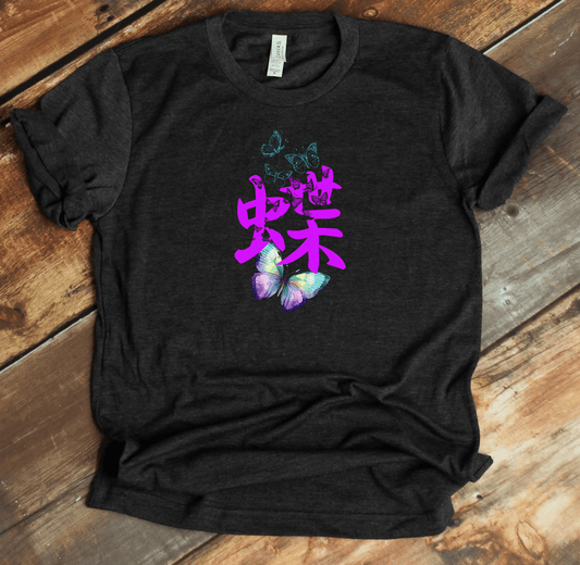 Dark Grey Heather Butterfly Kanji Premium T-Shirt - KanjiSoul
