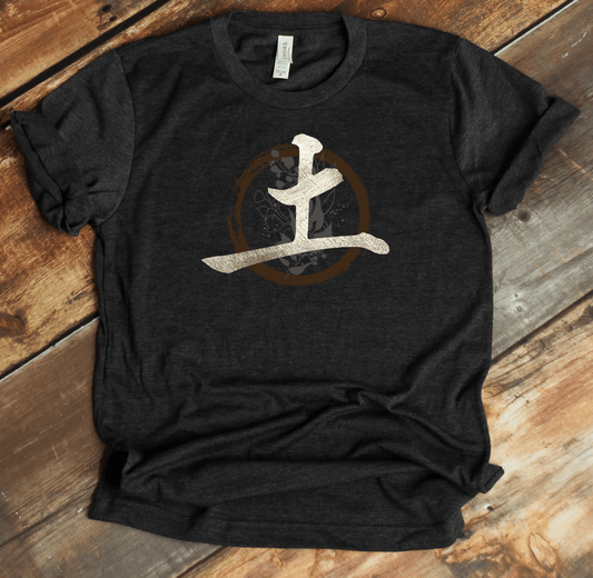 Dark Grey Heather Earth (Tsuchi) 2 Kanji Premium T-Shirt - DISCOUNTED - KanjiSoul
