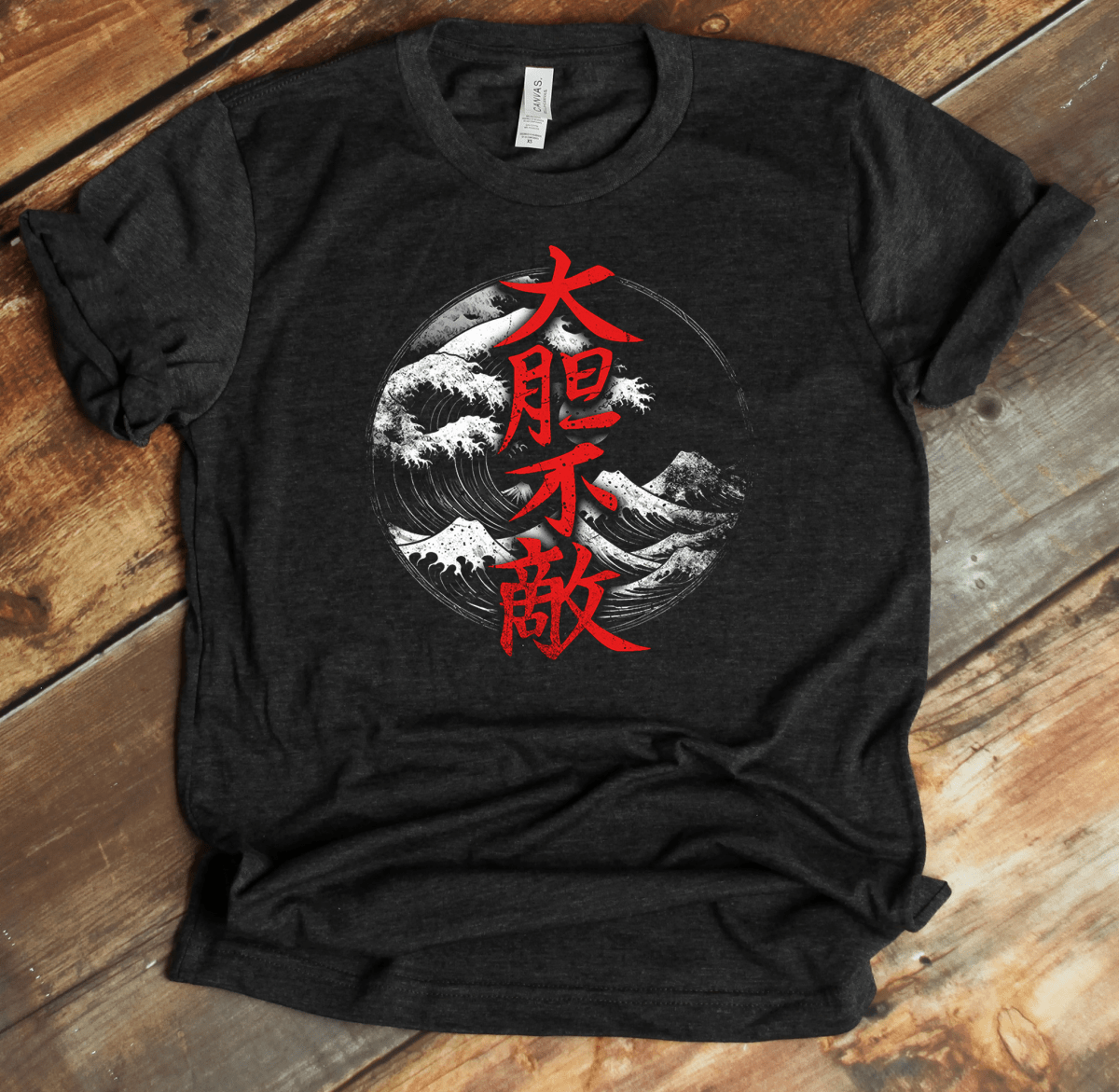 Dark Grey Heather Fearless 大胆不敵 Japanese Kanji T-Shirt - KanjiSoul