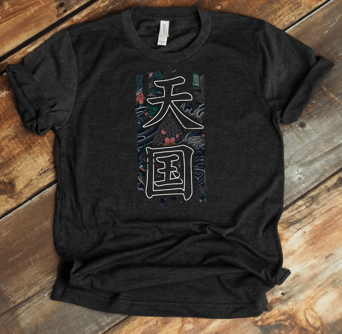 Dark Grey Heather Heaven 天国 Japanese Kanji T-Shirt - KanjiSoul