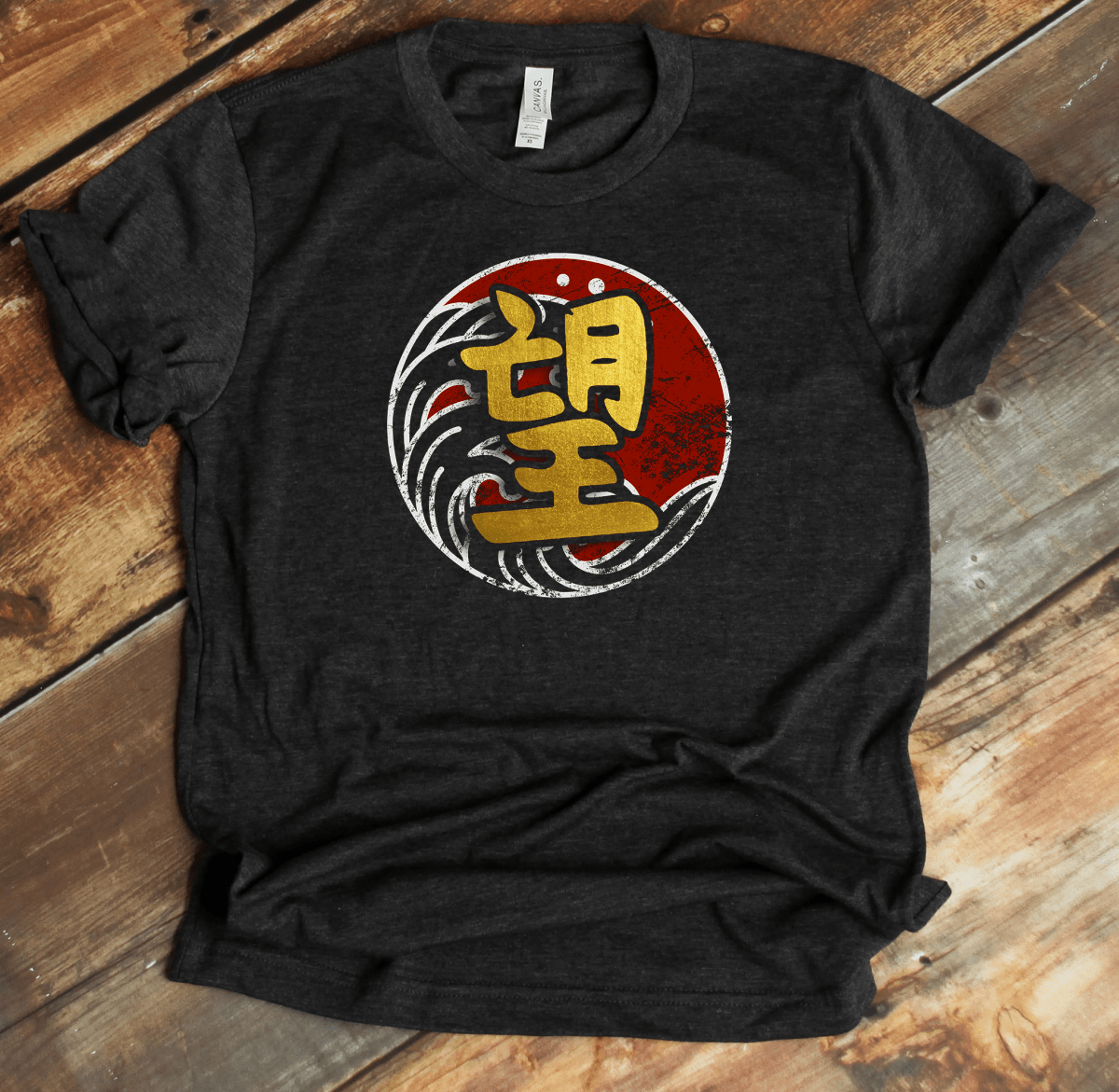 Dark Grey Heather Hope 望 - Japanese Kanji Shirt - KanjiSoul