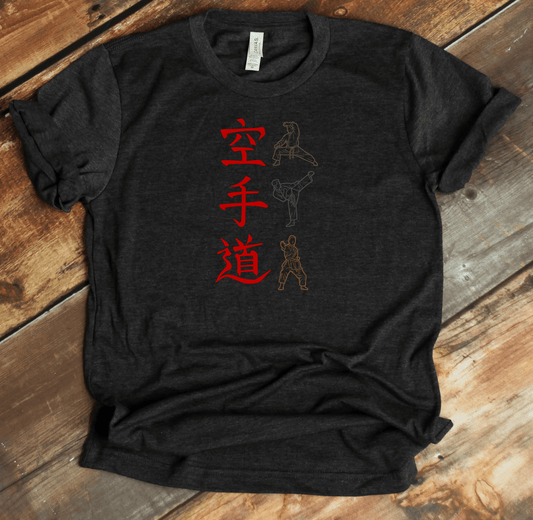 Dark Grey Heather Karate Kanji Premium T-Shirt - KanjiSoul