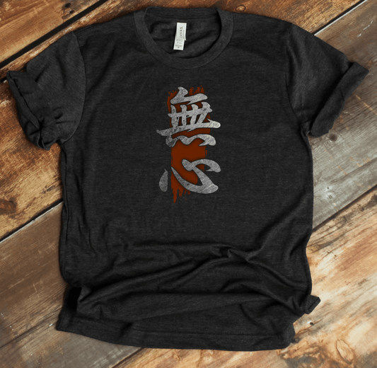 Dark Grey Heather Mushin 無心 Japanese Kanji | No Mind Zen Martial Arts Premium T-Shirt - Kanji Soul