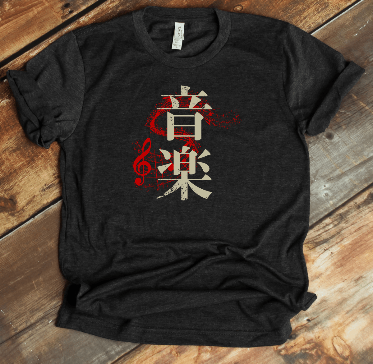 Dark Grey Heather Music 音楽 - Japanese Kanji Premium T-Shirt - KanjiSoul