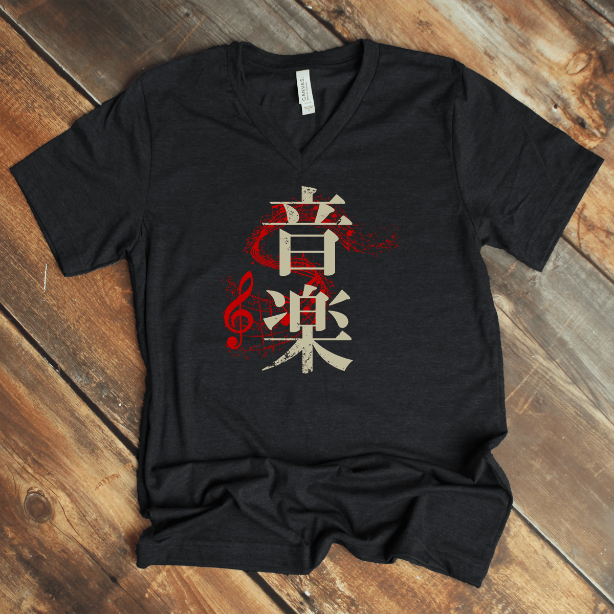 Dark Grey Heather Music 音楽 Japanese Kanji V - Neck Shirt - Kanji Soul