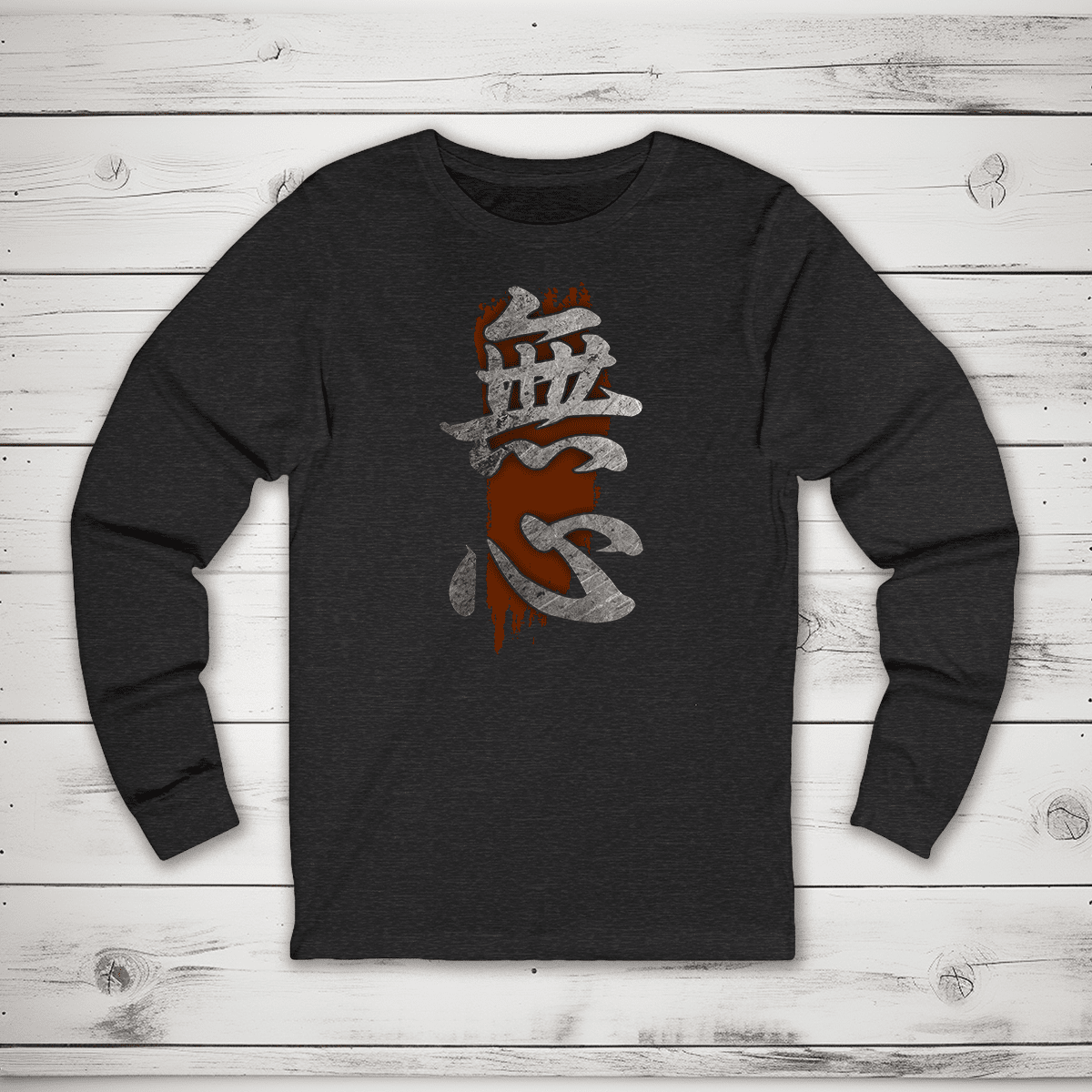 Dark Grey Heather No Mind 無心 Japanese Kanji Long Sleeve Shirt - Kanji Soul