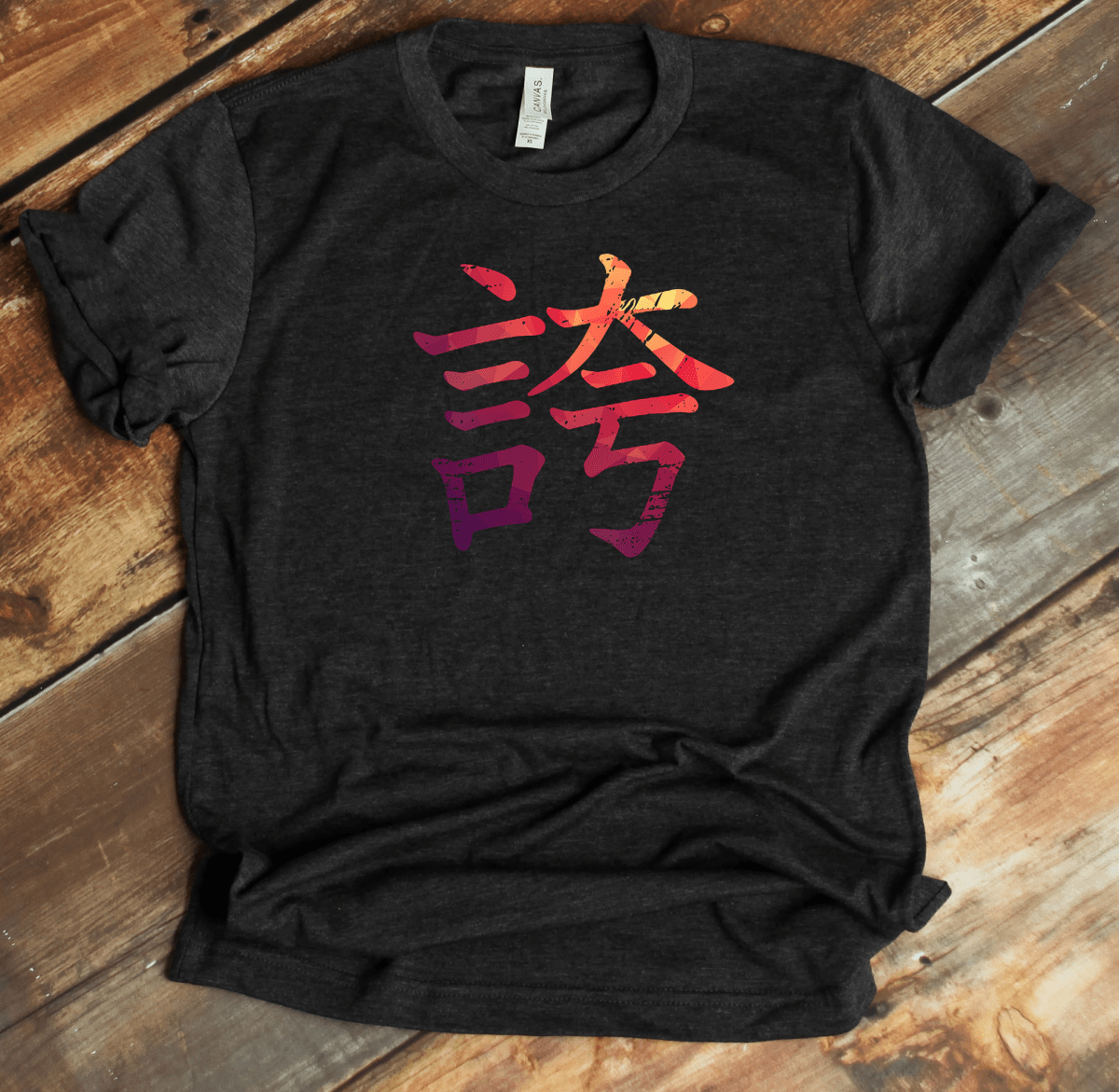 Dark Grey Heather Pride - Japanese Kanji T-Shirt – 誇 - KanjiSoul