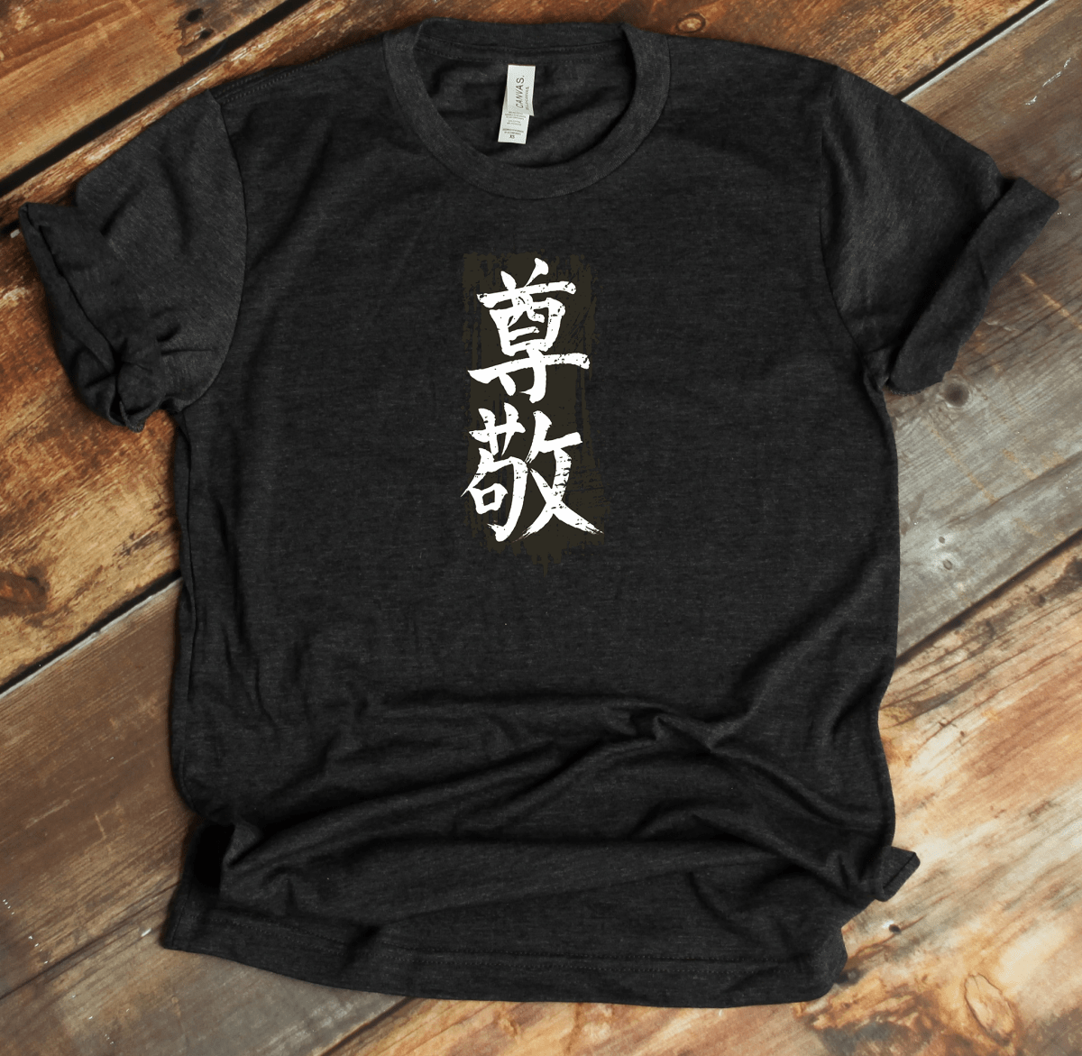 Dark Grey Heather Respect - Japanese Kanji T-Shirt – 尊敬 - KanjiSoul