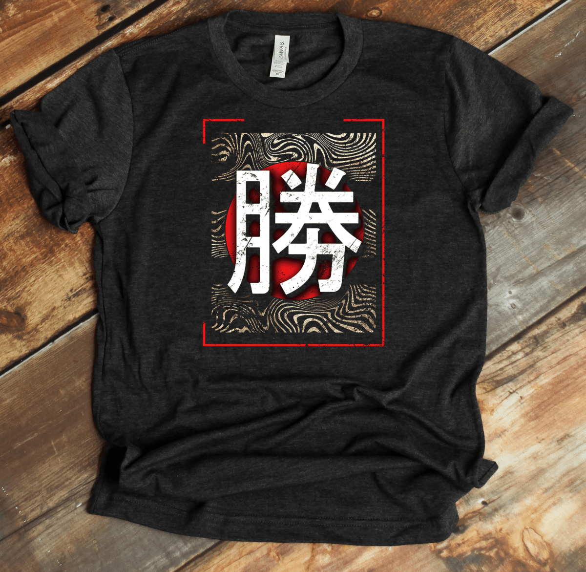 Dark Grey Heather Victory 勝券 Japanese Kanji T-Shirt - KanjiSoul
