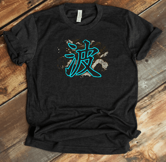 Dark Grey Heather Wave Kanji Premium T-Shirt - KanjiSoul