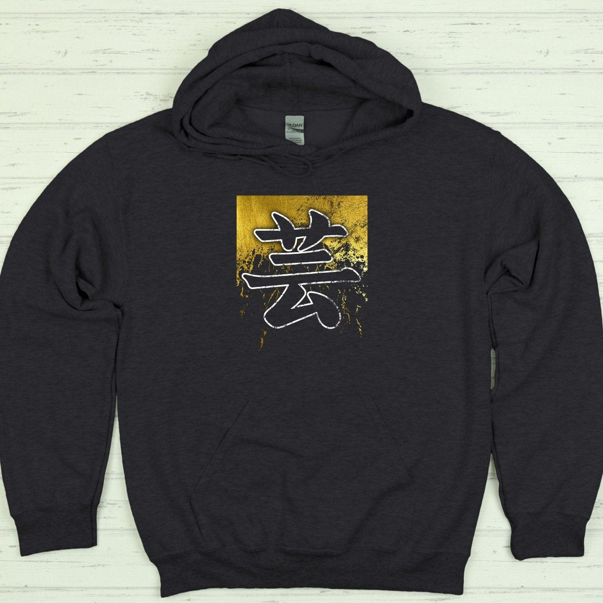 Dark Heather Art 芸 Japanese Kanji Hoodie - Kanji Soul