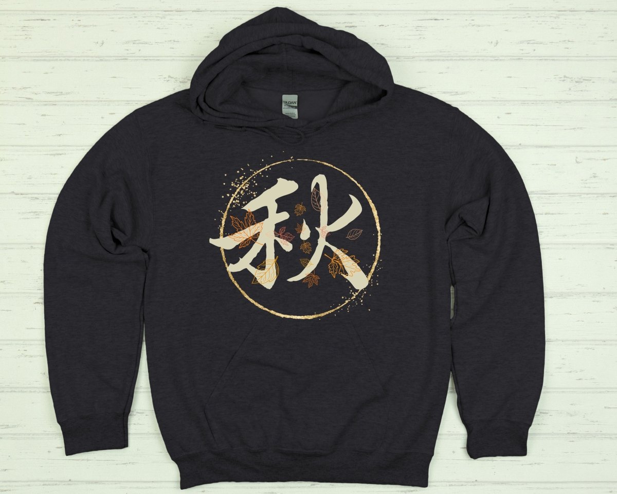 Dark Heather Autumn 秋 Japanese Kanji Hoodie - Kanji Soul