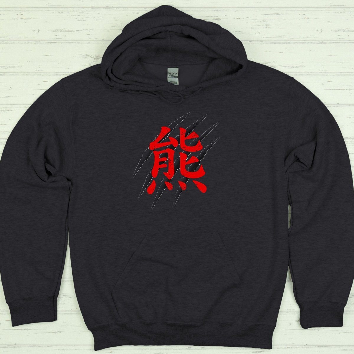 Dark Heather Bear 熊 Japanese Kanji Premium Hoodie - Kanji Soul