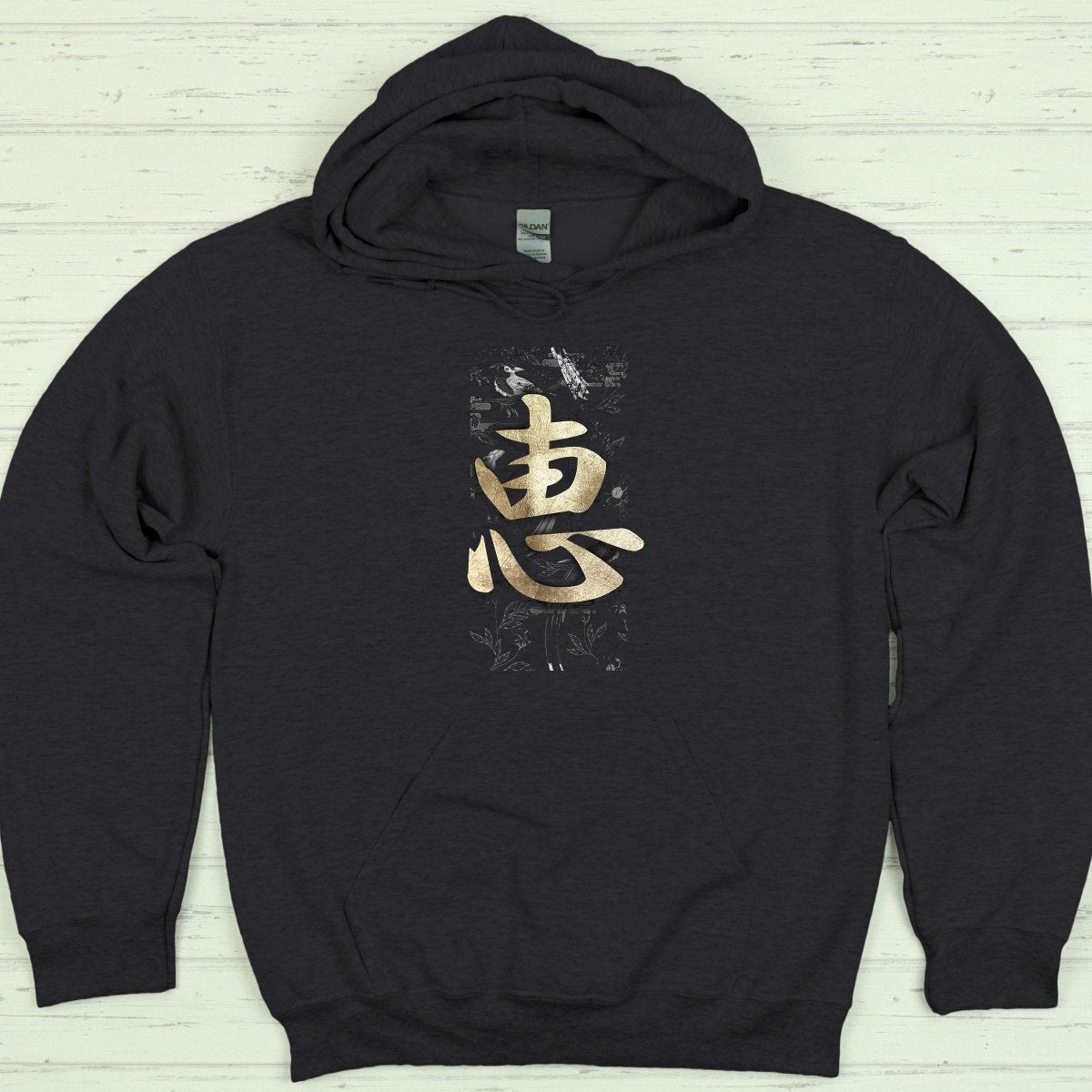 Dark Heather Blessing 恵 Japanese Kanji Hoodie - Kanji Soul