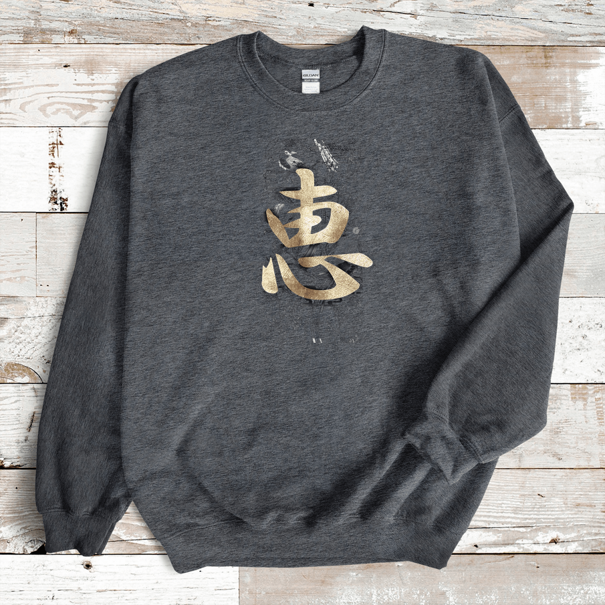 Dark Heather Blessing 恵 Japanese Kanji Premium Sweatshirt - Kanji Soul