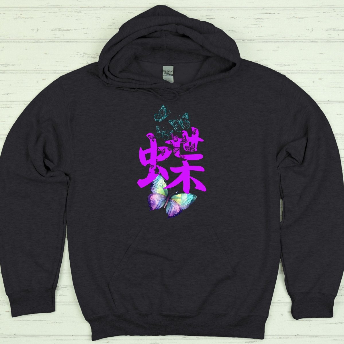Dark Heather Butterfly 蝶 Japanese Kanji Premium Hoodie - Kanji Soul