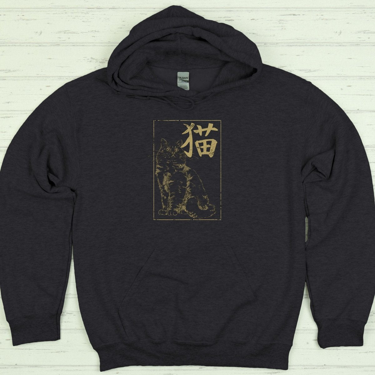 Dark Heather Cat 猫 Japanese Kanji Premium Hoodie - Kanji Soul