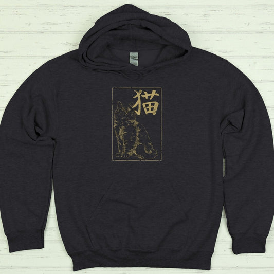 Dark Heather Cat 猫 Japanese Kanji Premium Hoodie - Kanji Soul